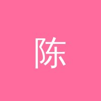同人动漫 陈明远